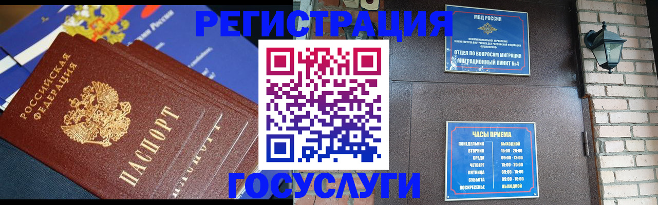 пропишу в квартире в Ачинске
